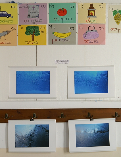 PICT1725 small KALYVES EXHIBITION.jpg - 177597 Bytes